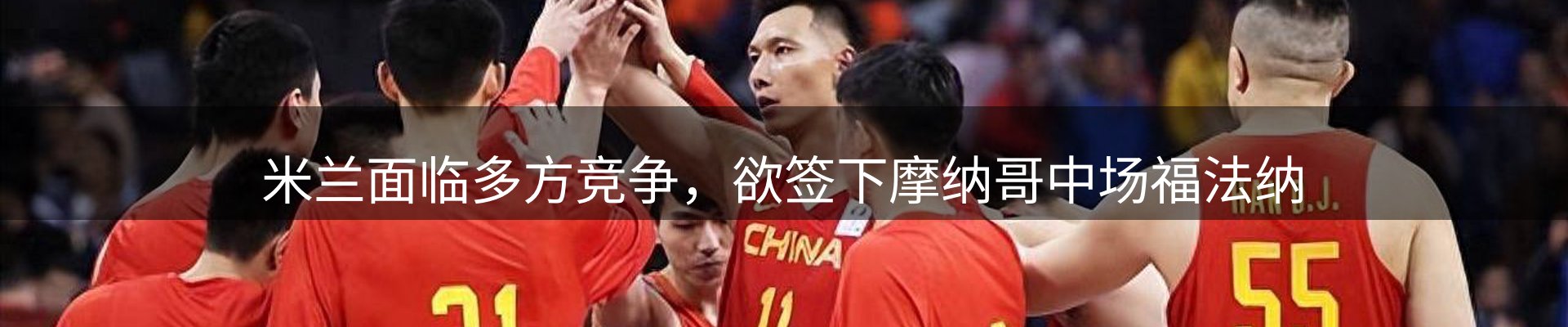 内页banner