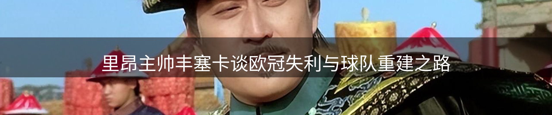 内页banner
